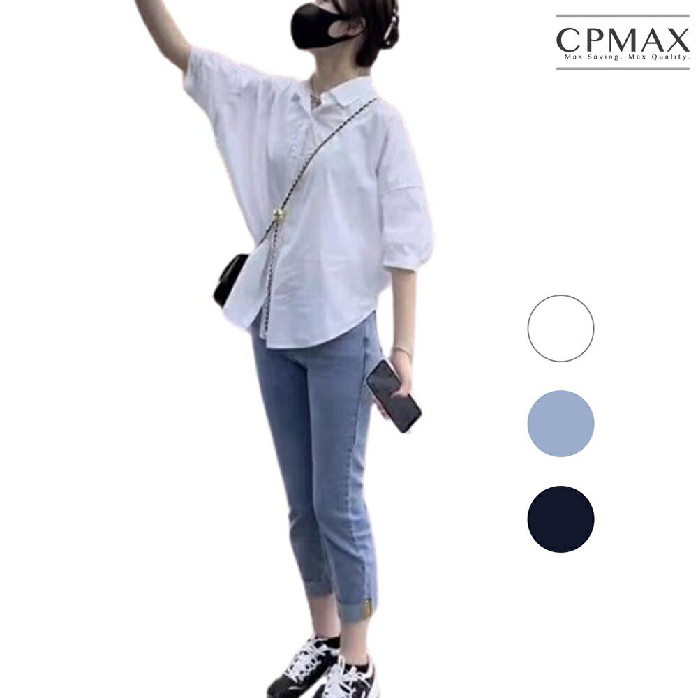 【CPMAX】韓版女生襯衫 女襯衣 女裝襯衫 西裝領短袖襯衫  職業襯衫透氣 白色短襯衫 女生襯衣 短袖襯衫【W100】