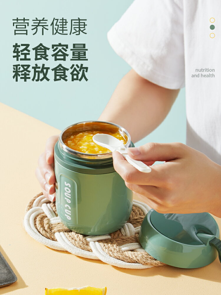 304不銹鋼保溫杯迷你豆漿杯小巧便攜水杯寬口早餐杯小杯子外帶