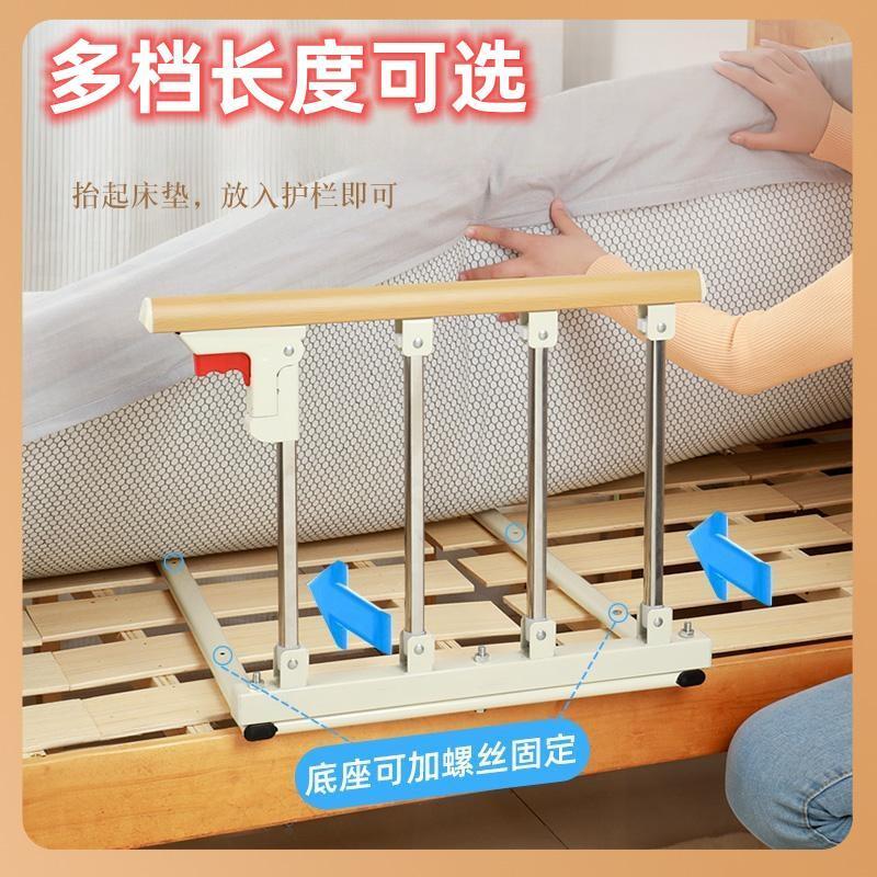 老人床邊扶手起身器輔助器安全防摔大床護欄擋防掉折疊圍欄免打孔
