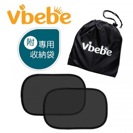 Vibebe 汽車窗遮陽罩 (2入) 137元