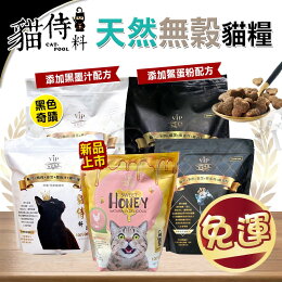 貓侍 無穀貓糧 1.5kg