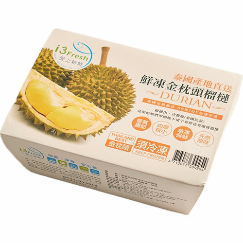 泰國直送鮮凍金枕頭榴槤3盒/組(300G/盒)【愛買冷凍】 3