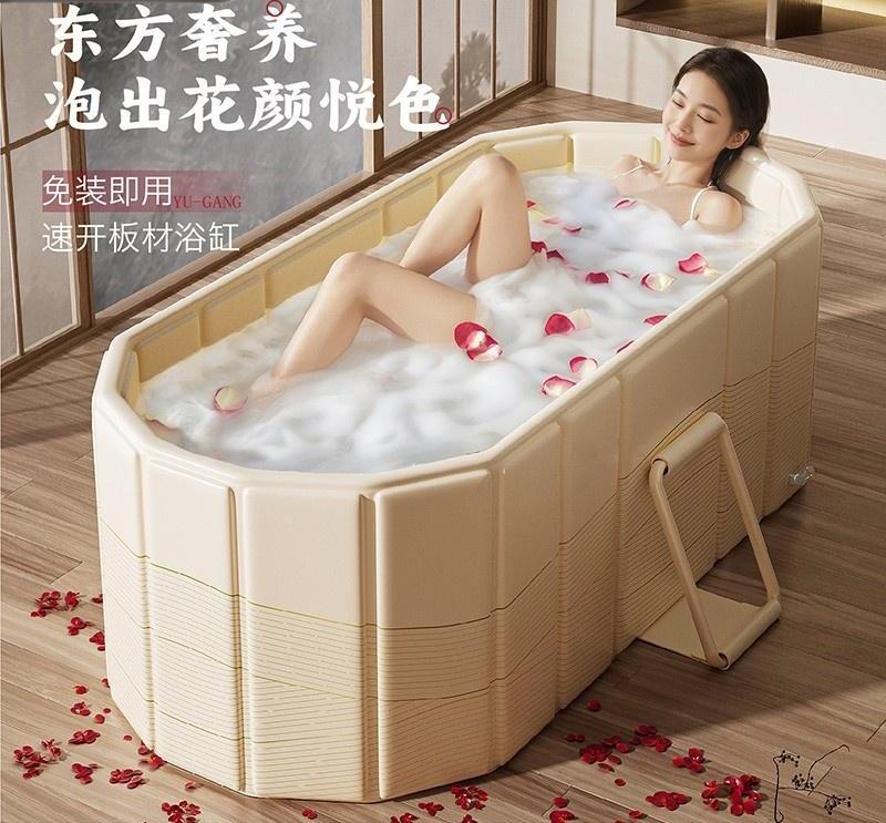 泡澡桶大人折疊家用洗澡泡浴沐浴桶秋冬全身折疊浴缸/泡澡桶/泡澡盆/洗澡盆/沐浴盆/浴室盆/淋浴盆