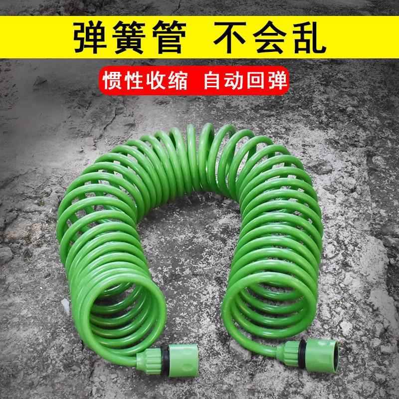 家用彈簧管多功能水槍自動伸縮回彈水管澆花洗車軟管園林澆水神器