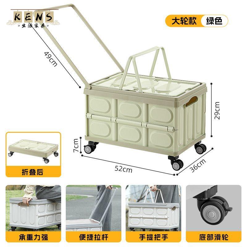 免運 整理箱 露營收納箱 戶外收納箱 多功能收納箱 折疊收納箱 戶外折疊拉桿箱便攜購物車露營提手野餐籃零食收納箱後備箱整理箱