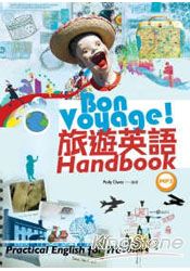 Bon Voyage!旅遊英語 Handbook (50K+2MP3)