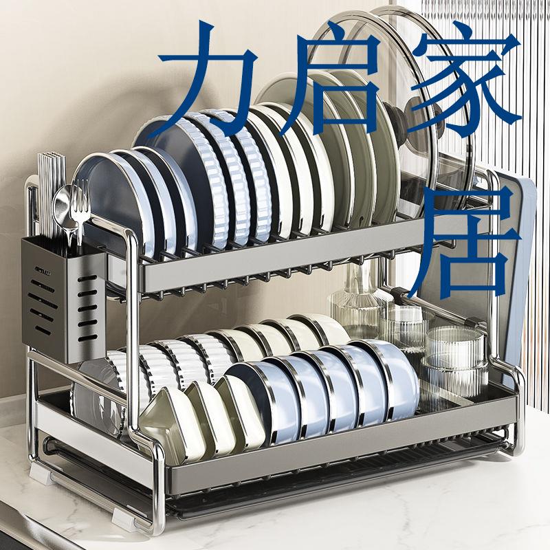 廚房置物架雙層碗碟刀架多功能家用收納盒不銹鋼多層輕奢組裝架子