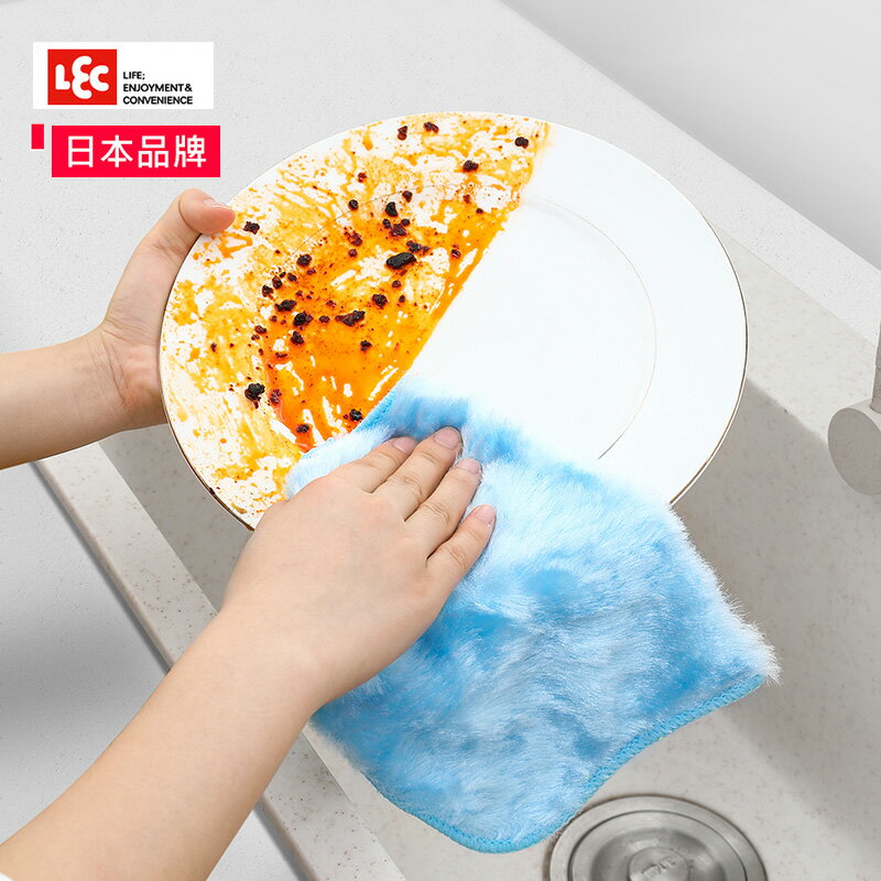 日本LEC神奇抹布人造絲洗碗布廚房洗碗神器家務清潔桌子去油毛巾