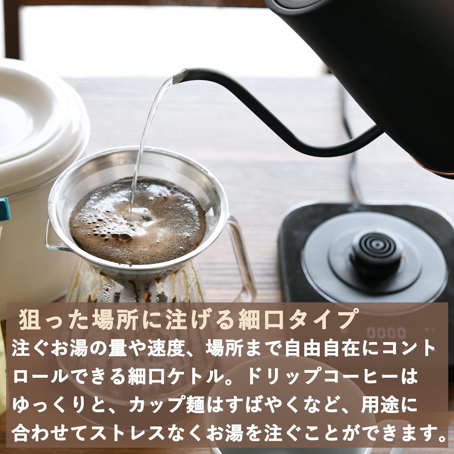 【日本直送！快速發貨！】YAMAZEN 山善 800ml溫控電熱壺 EGL-C1281 5