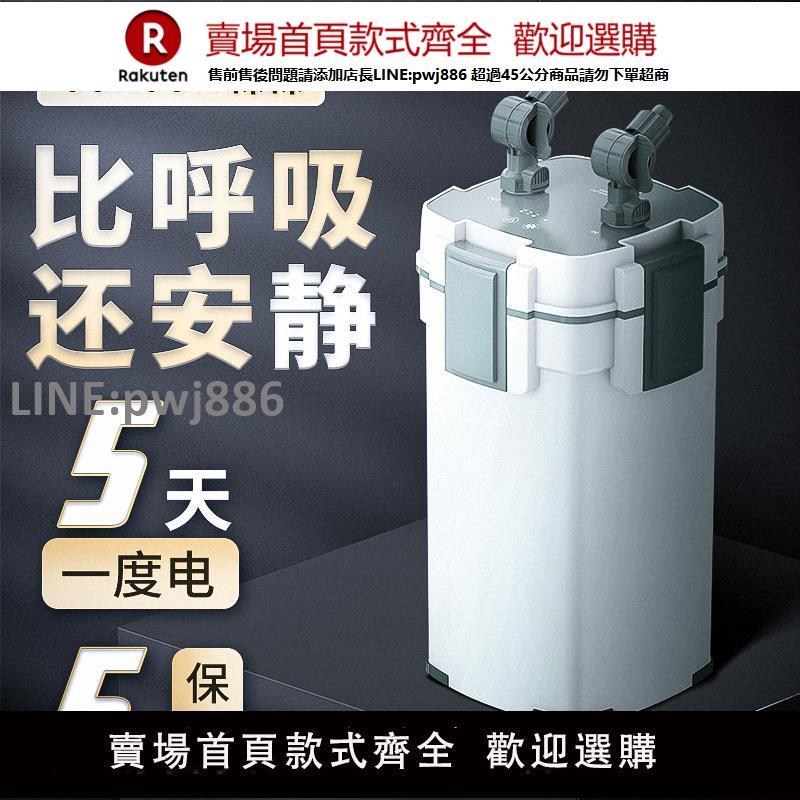 【高品質 超低價】森森XWA魚缸過濾器過濾凈水循環水泵三合一底濾系統整套過濾桶盒