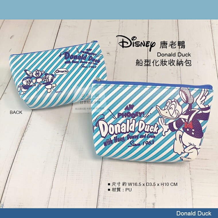 日本直送 迪士尼 唐老鴨 化妝包 小收納包 Disney Donald Duck筆袋 水餃手拿包 萬用包 鑰匙零錢包