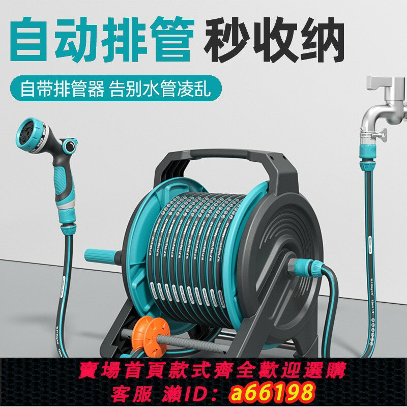 【臺灣公司 可開發票】澆花水管花園水槍澆水神器噴槍高壓灑水噴頭淋花庭院澆菜自動收管
