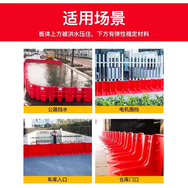 【台灣公司保固】擋水板防洪神器L型塑料防水板ABS全新料車庫口防汛擋水板防洪板 1