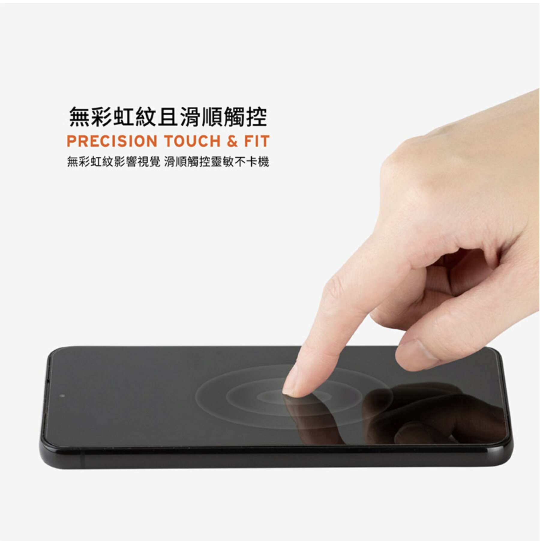 UAG 鋼化 9H 強化玻璃貼 玻璃貼 螢幕貼 保護貼 Galaxy S23+ S23 7