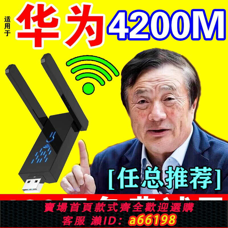 【臺灣公司 可開發票】wifi訊號增強放大器訊號擴大路由器家用增強網路無線擴充套件中繼器