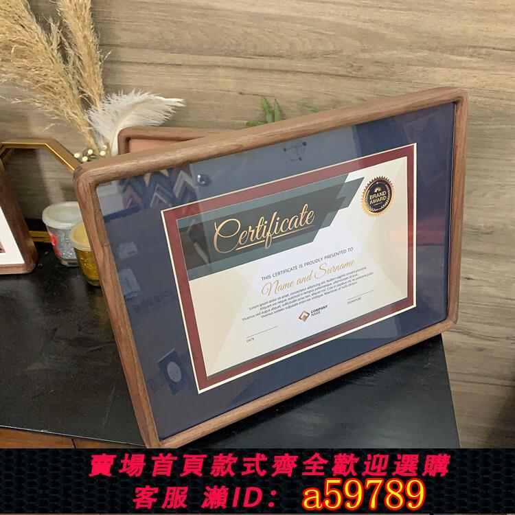 【臺灣公司 可打統編】高階感胡桃木證書框a4裝裱榮譽專利授權書a3相框畢業獎狀展示框架