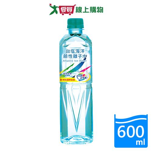 台鹽海洋鹼性離子水600ML【愛買】