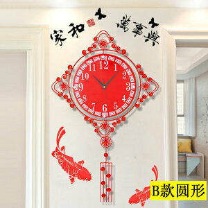 中國風新中式鐘表掛鐘掛表客廳創意家用個性藝術大氣時尚石英時鐘