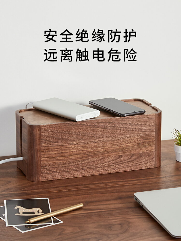 胡桃木電視櫃電源線路由器收納盒桌面充電線整理盒遮擋神器理線器