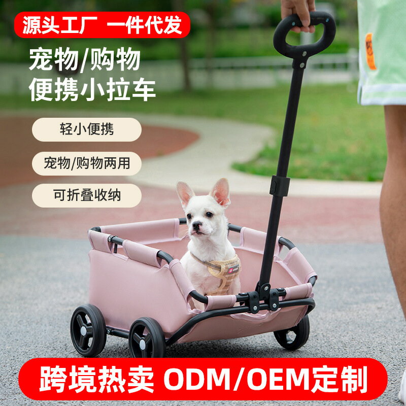 小型寵物推車狗狗貓咪泰迪嬰手推車外出旅行寵物狗車輕便折疊
