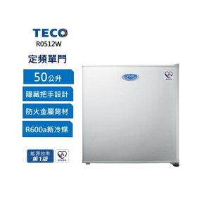 【最高22%回饋 5000點】 【TECO 東元】50公升 一級能效定頻單門冰箱 R0512W