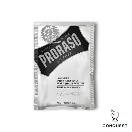 【 CONQUEST 】義大利 PRORASO 爽身粉補充包100g 痱子粉 保持肌膚乾爽 舒緩刮鬍後肌膚