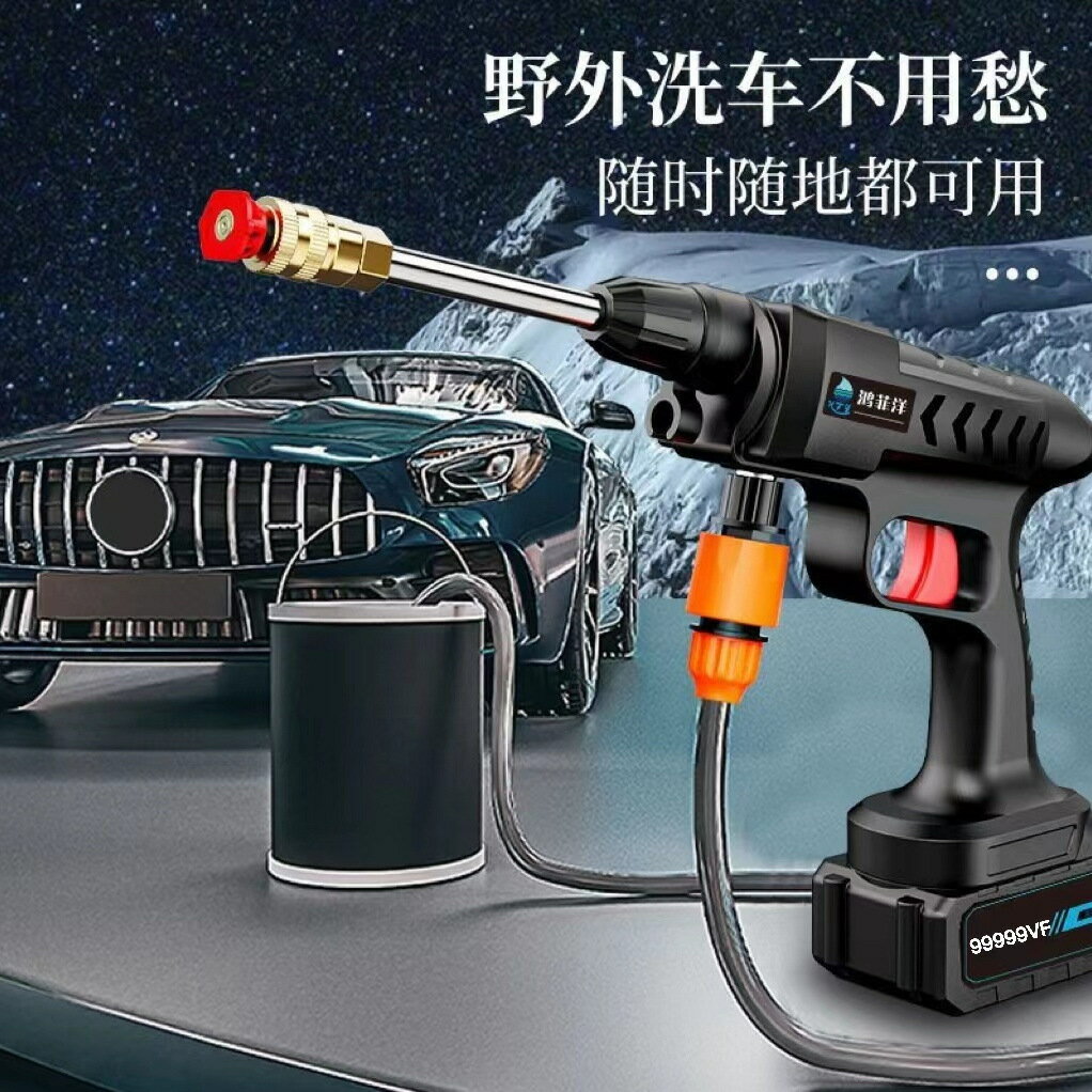 洗車機 洗車槍 【活動中】無線洗車高壓水槍家用洗車機充電便攜式水泵鋰電池「夏沐生活」
