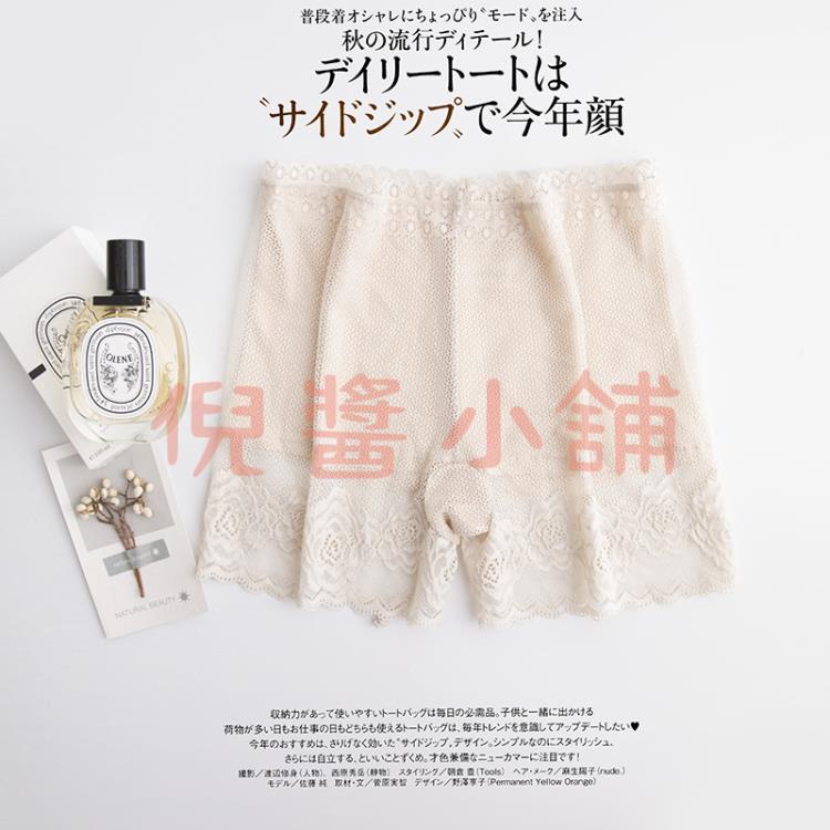 內搭短褲/安全褲 水溶花 雙層透氣桑蠶絲打底褲外穿內搭水溶花真絲安全短褲 2023夏【倪醬小鋪】