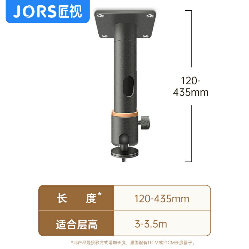 投影機吊架 投影機架 投影機吊掛架 投影儀吊裝壁掛支架適用於極米RSPRO3愛普生堅果j9f6加厚加粗承重40斤家用吊頂短焦萬能升降投影吊架『FY02524』