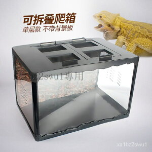 免運 諾摩單層可折疊箱爬寵亞剋力鋼化玻璃組裝蜥蜴變色龍陸龜一件代髮 特價出 可開發票
