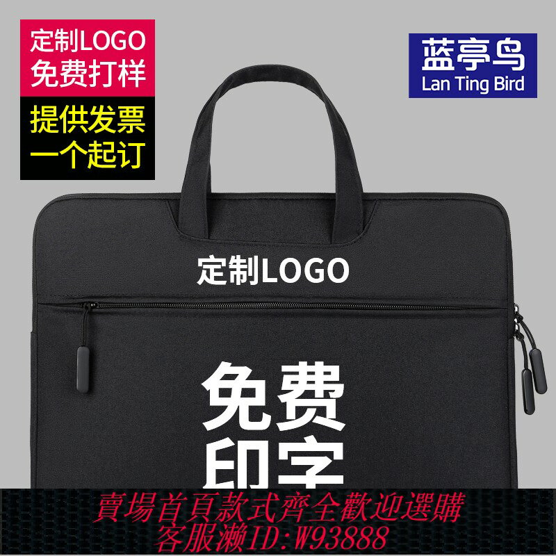 {臺灣公司貨 可打統編}公文包男款手提包男士商務檔案包手提袋防水女士高階感設計師辦公大容量公務員公務會議定製LOGO定做開會電腦