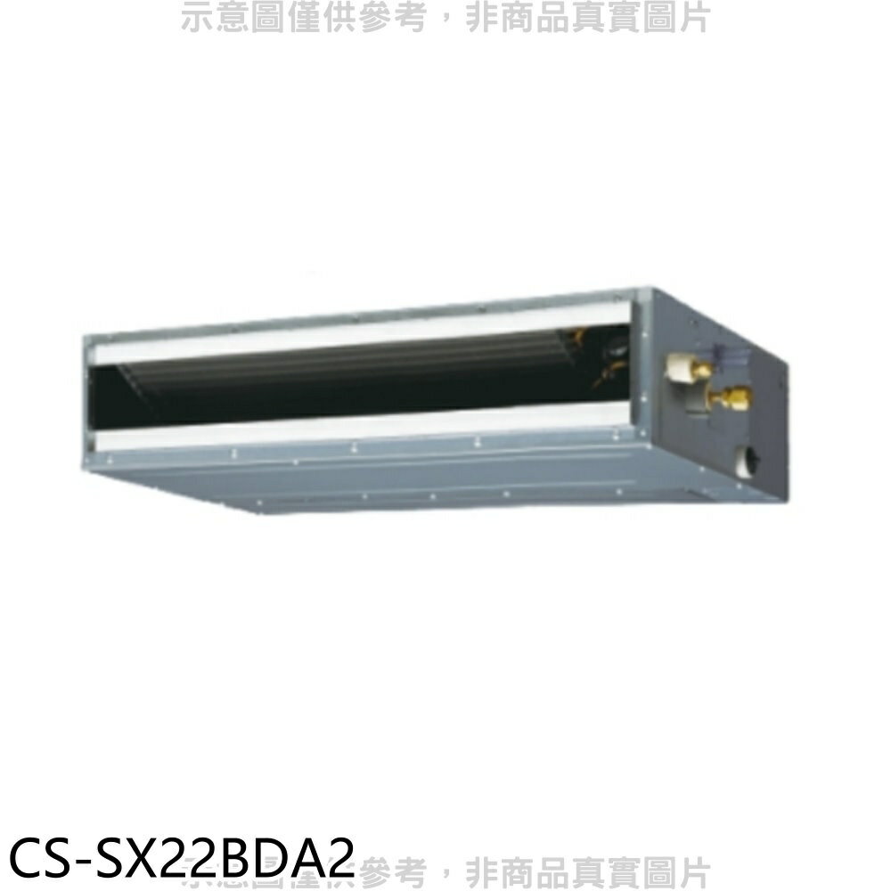 APP下單4%點數★Panasonic國際牌【CS-SX22BDA2】變頻薄型吊隱式分離式冷氣內機