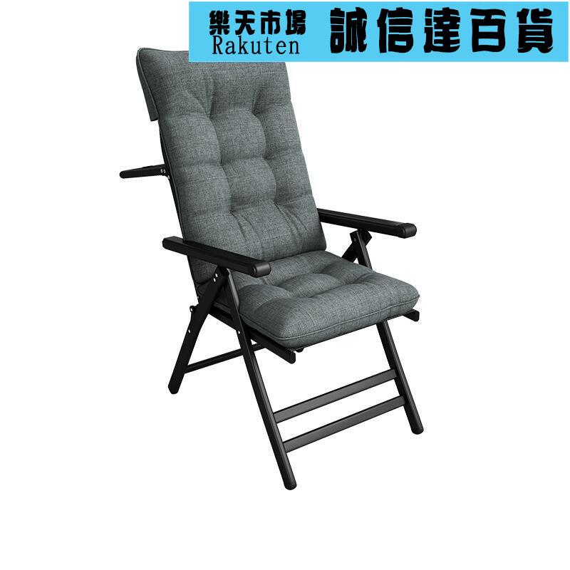 躺椅摺疊午休辦公室兩用椅子家用午睡舒服久坐學生宿舍寢室電腦椅