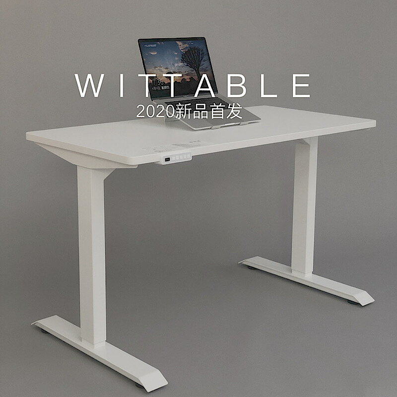 T2L電動升降桌電腦桌家用健康站立辦公桌高度可調節雙電機智能桌