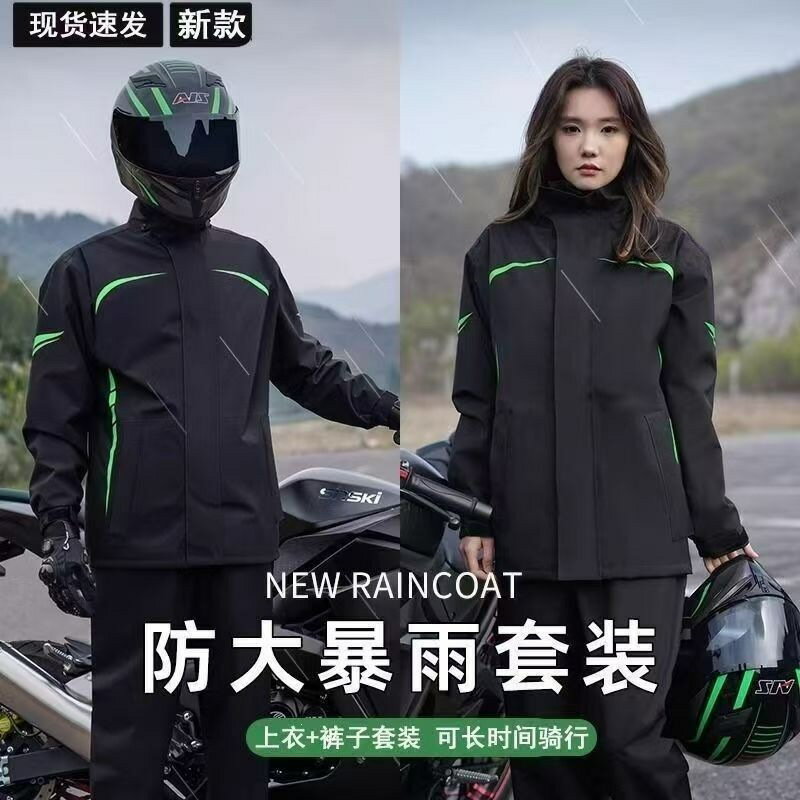 員戶外騎行雨衣騎手外賣騎行摩托車全身套裝雨褲分體雨衣暴雨薄款