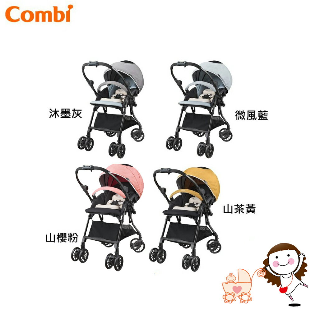 【Combi】 康貝 Neyo Compact 4Cas雙向多功能型手推車 (4色任選)｜寶貝俏媽咪