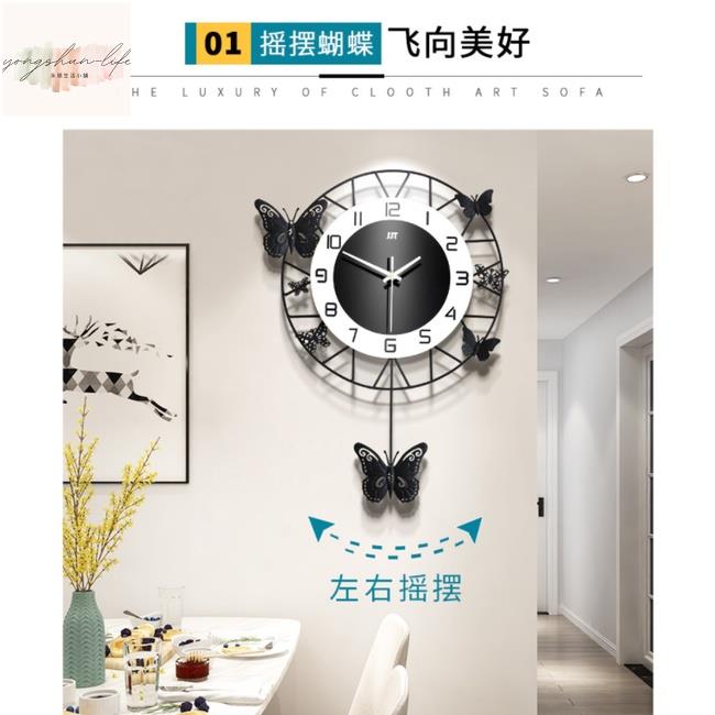 時鐘掛鐘 蝴蝶造型鍾時尚簡約鐘錶歐式客廳掛鐘創意家居裝飾靜音時鐘藝術個性石英壁鐘送牆貼三年質保時鐘 3