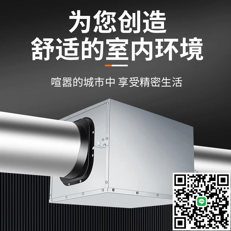 新風系統新風機強力排煙風機靜音送風機家用換氣扇商用管道抽風機