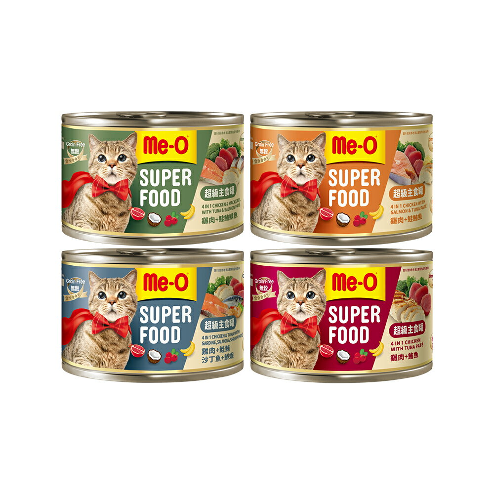 Me-O 咪歐超級貓咪主食罐系列 170G(單罐) 1