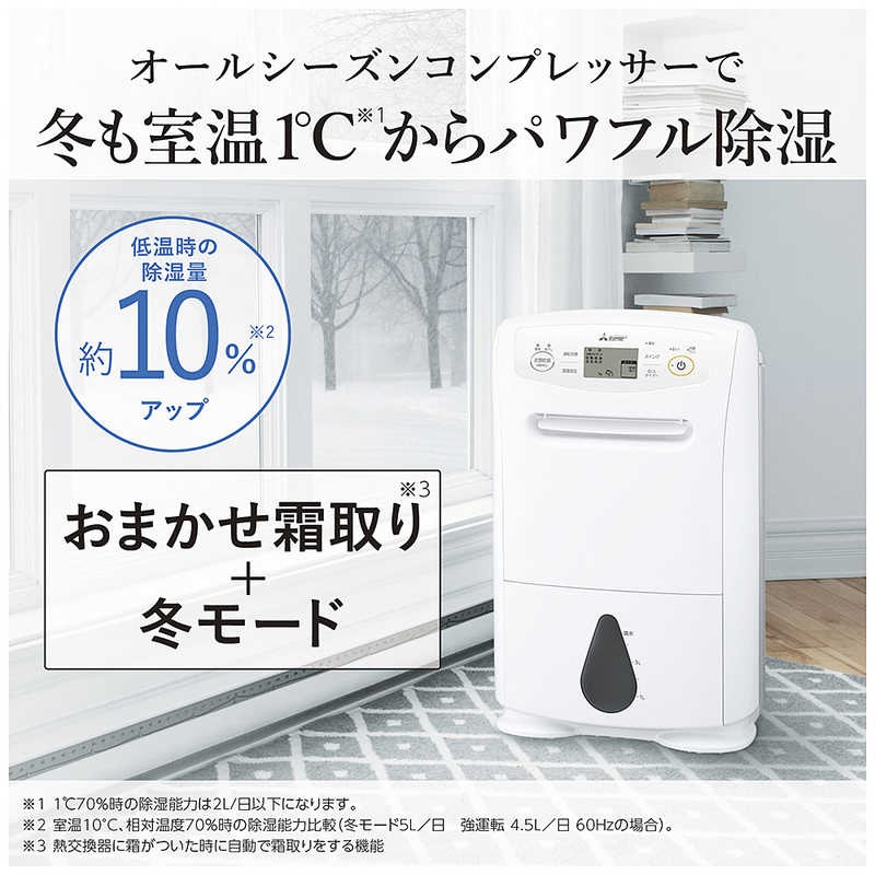 日本直送！快速發貨！】MITSUBISHI三菱衣物烘乾除濕機壓縮機式19～38疊