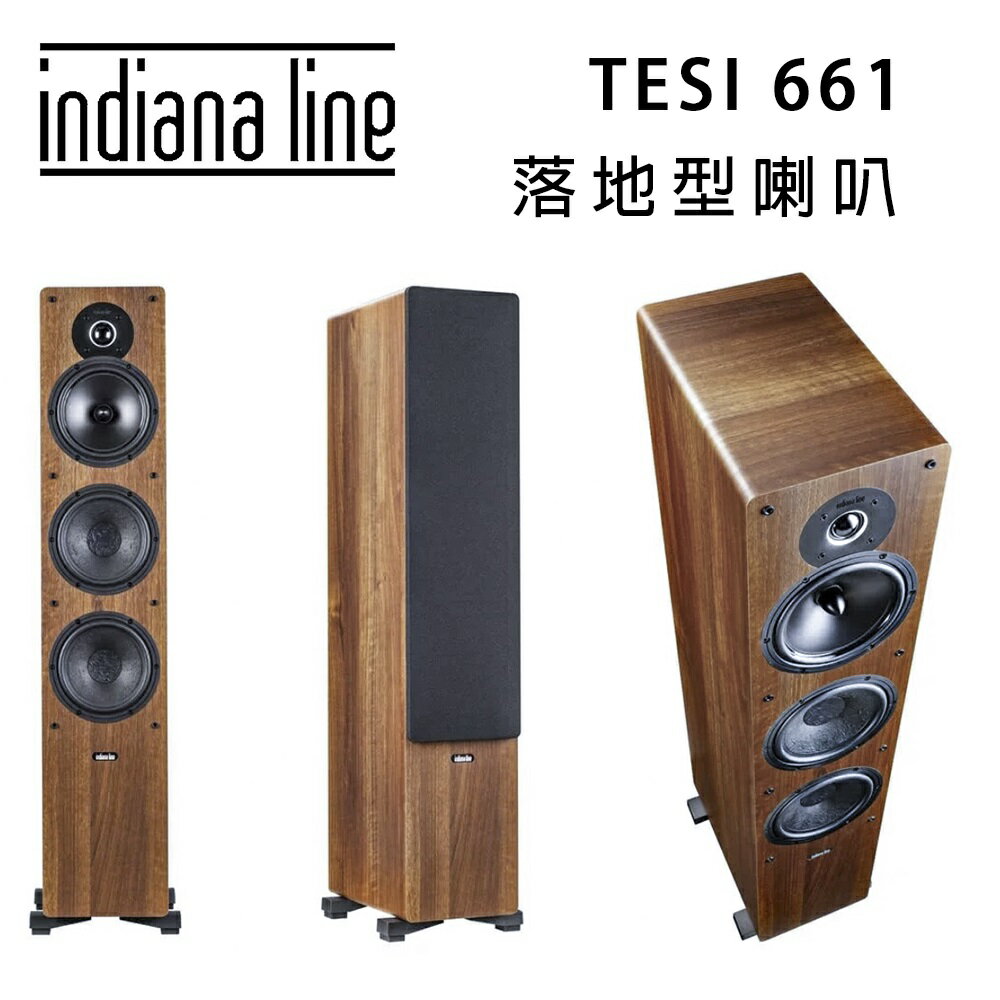 【澄名影音展場】Indiana Line TESI 661 落地式揚聲器/對