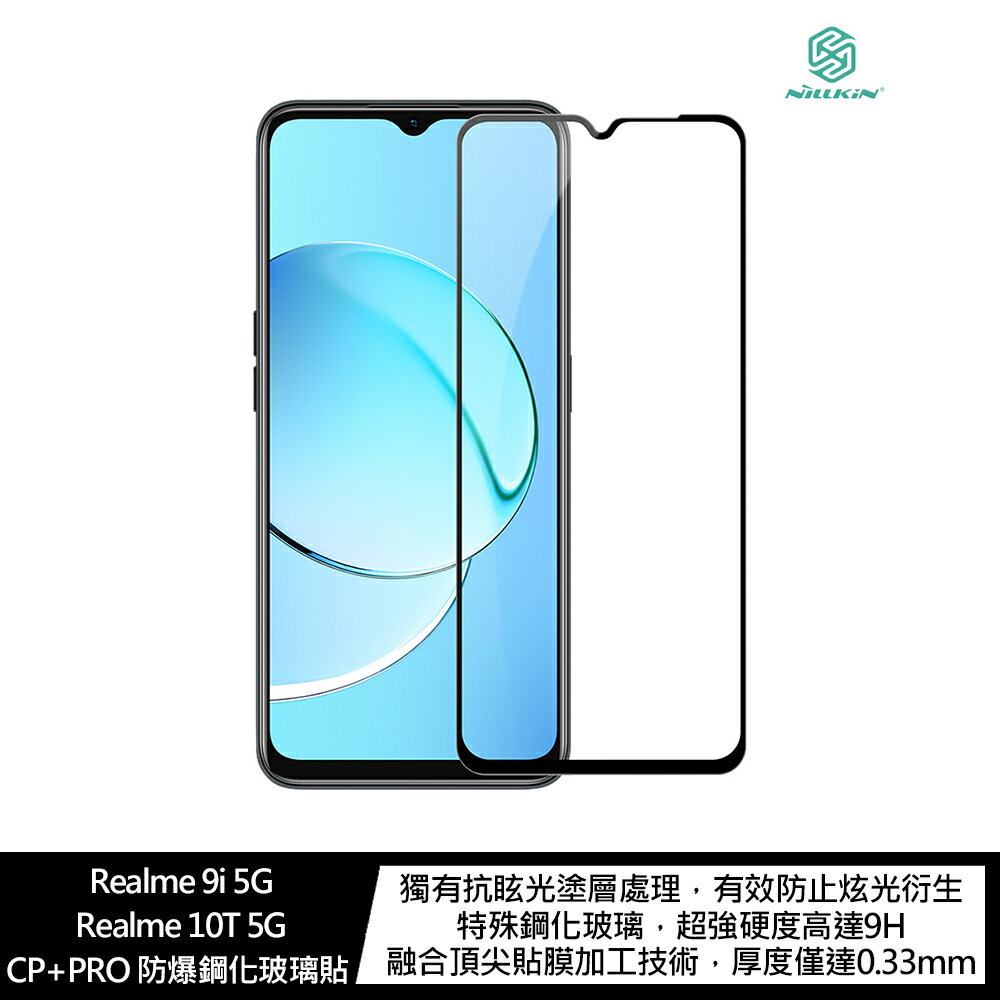 強尼拍賣~NILLKIN Realme 9i 5G/Realme 10T 5G Amazing CP+PRO 防爆鋼化玻