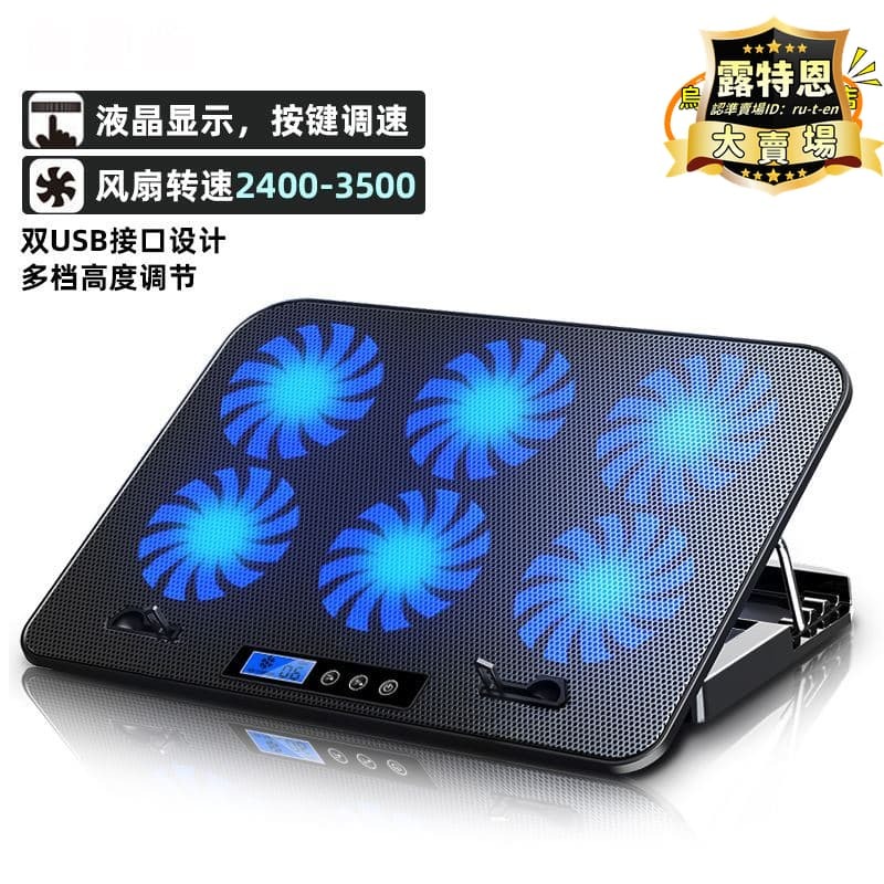 出貨快 【全新上市】【臺灣】筆電散熱器 15.6寸遊匣g3 3579筆記本g5風扇g7 17散熱器靜音底座