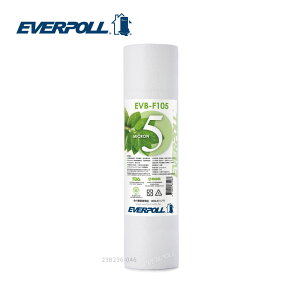 EVERPOLL EVB-F105 10英吋5微米PP濾芯 前置第一道濾心 大大淨水