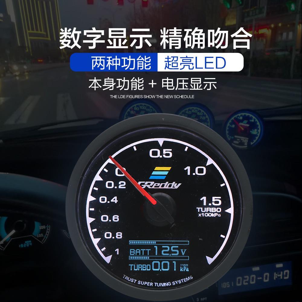 汽車改裝儀錶 水溫轉速油壓渦輪壓力油溫錶7彩帶數字顯示賽車儀錶