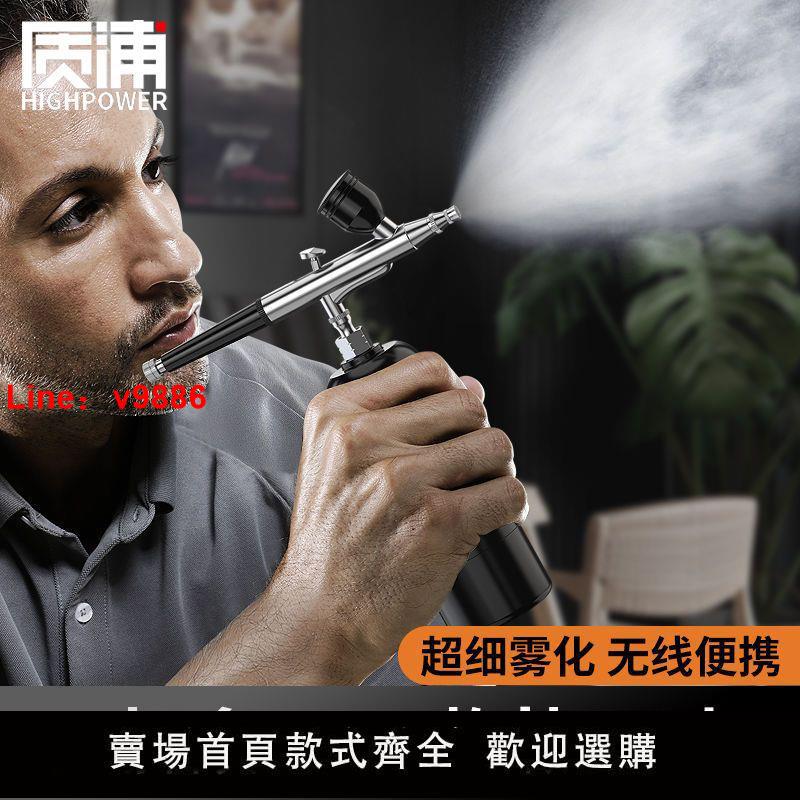 【臺灣公司保固】噴筆槍電動噴漆筆丙烯顏料噴槍彩繪上色模型手辦噴塗美甲氣泵套裝