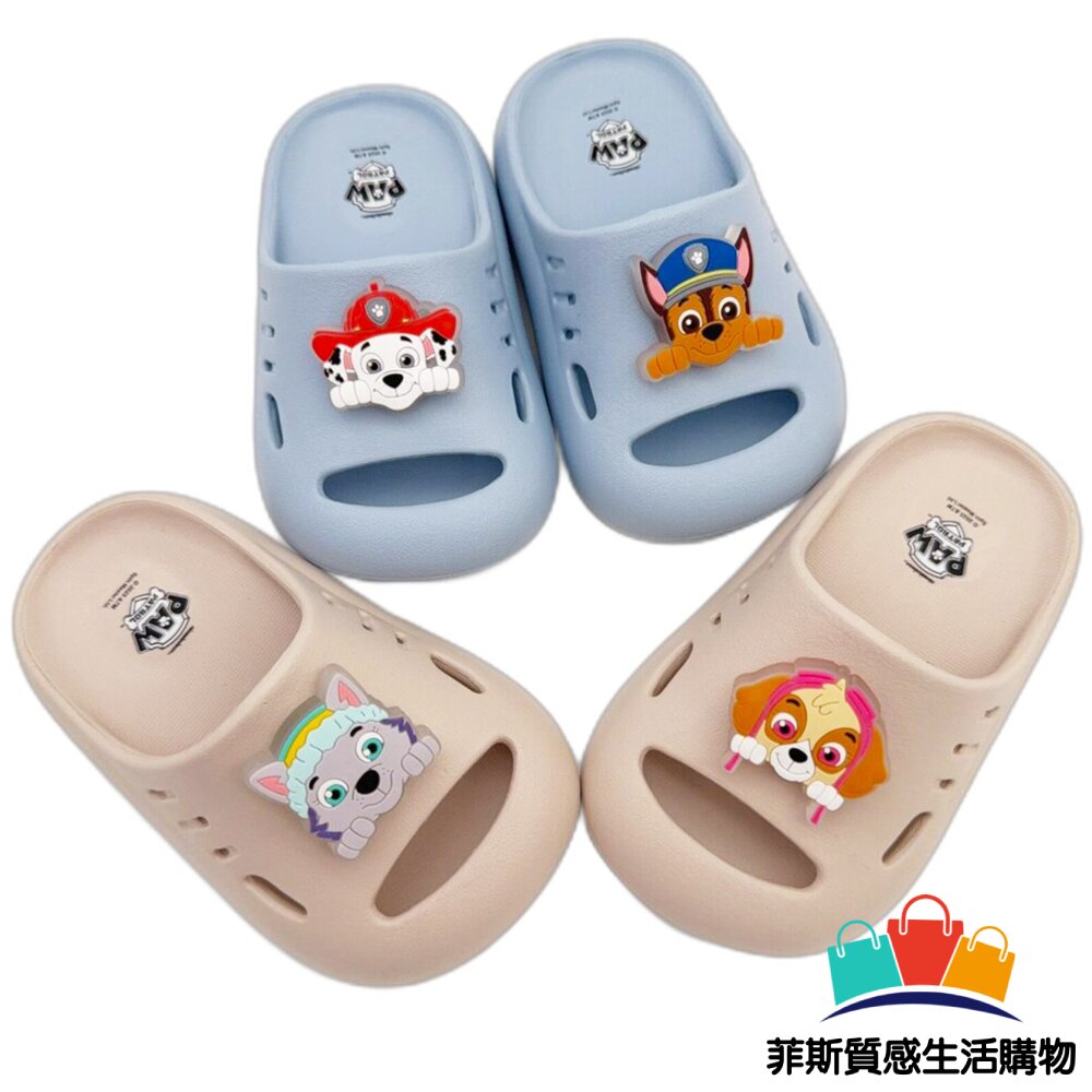台灣製汪汪隊立大功電燈拖鞋 - 汪汪隊 童鞋 阿奇 兒童拖鞋 電燈鞋 大童鞋 天天 女童鞋 嬰幼鞋 卡通童鞋 中童鞋 汪汪隊立大功 中大童鞋 電燈拖鞋 拖鞋 女童拖鞋 台灣製童鞋 汪汪隊立大功童鞋