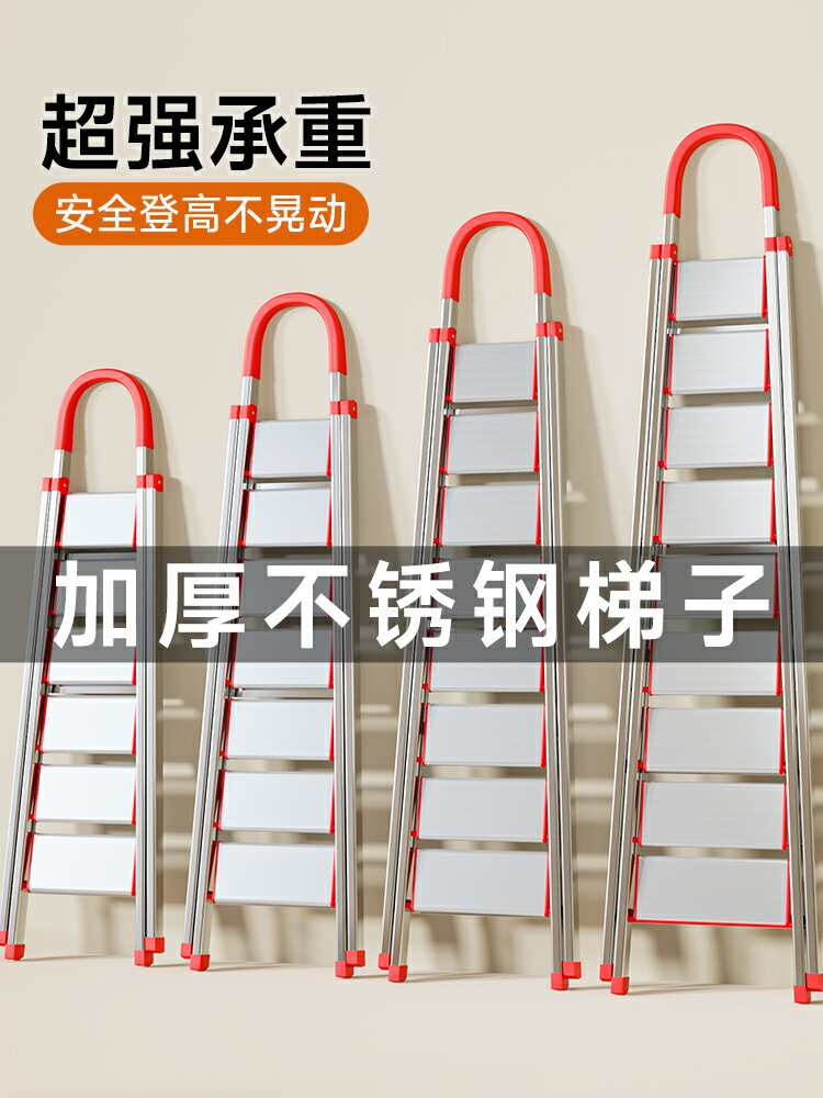 梯子家用折疊梯伸縮加厚鋁合金人字梯室內多功能樓梯九步登高爬梯