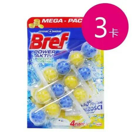德國 Bref掛式馬桶芳香潔廁球-檸檬3卡組 (3x50g/卡)