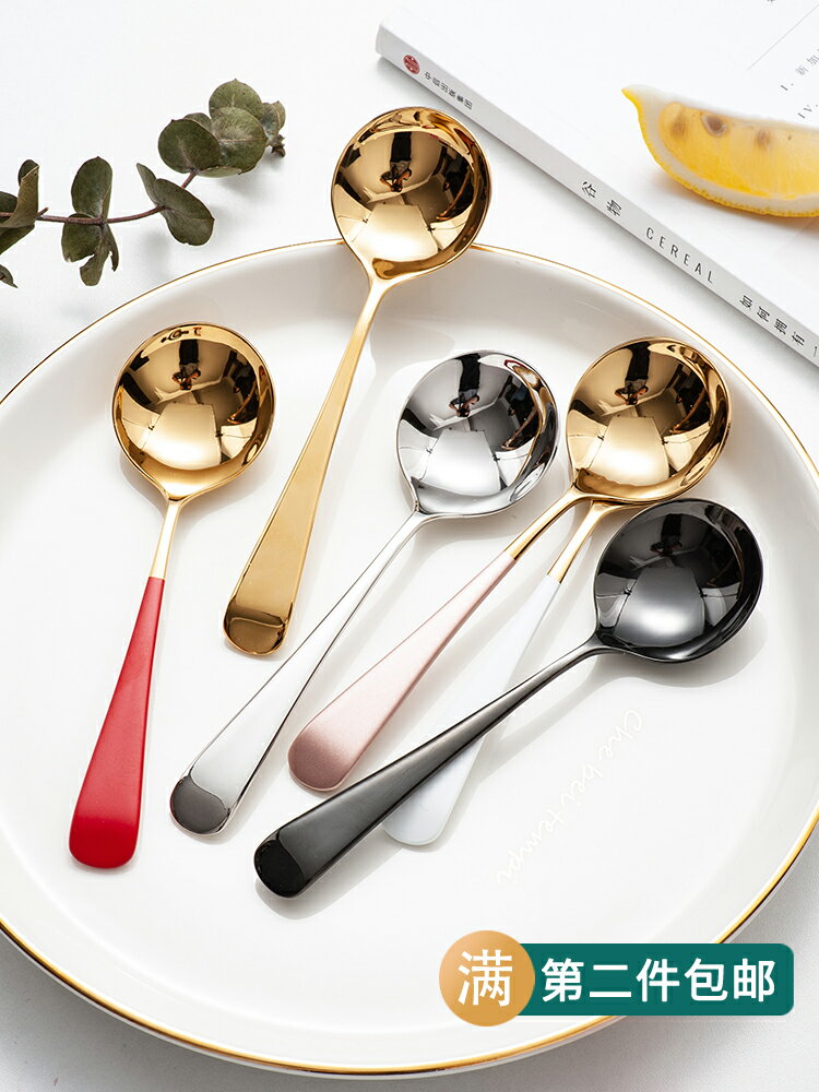 不銹鋼圓勺子家用創意可愛網紅韓式調羹湯匙北歐甜品咖啡勺吃飯勺